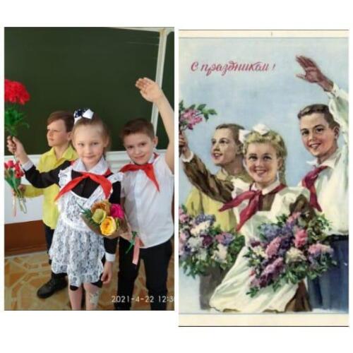 С праздником 1 мая!Прошлое-настоящее2в #БорисоваСветланаВикторовна